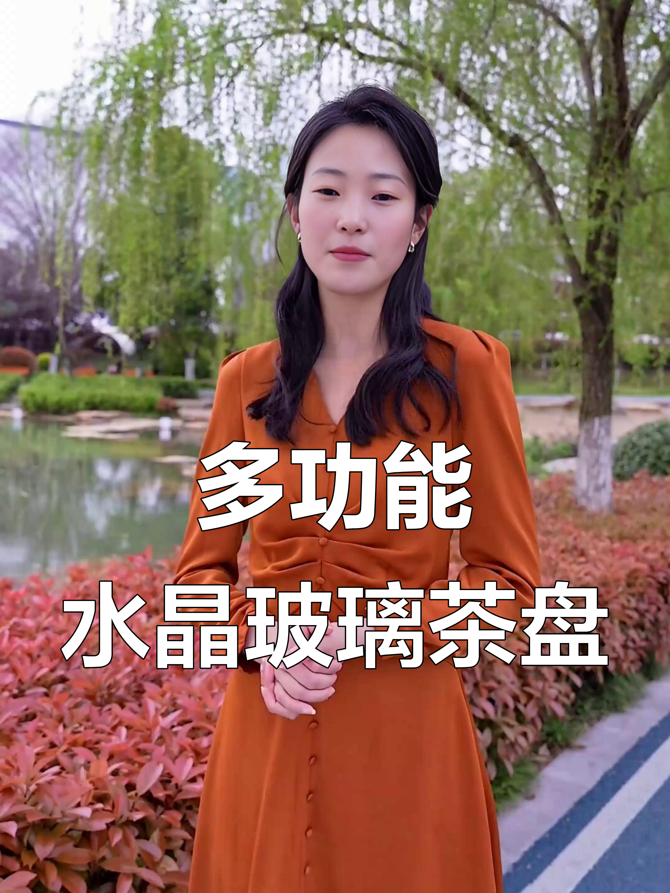 这个茶盘太神奇,除了放点心还能当装饰画!