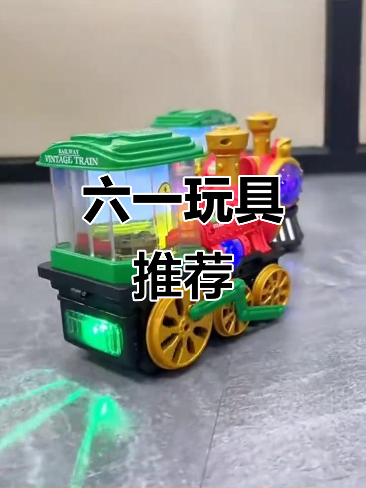 电动蒸汽火车,适合1-3岁儿童六一礼物