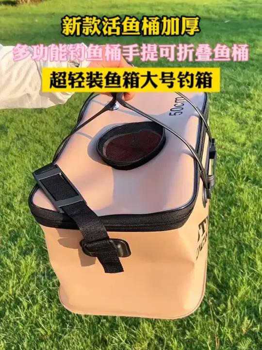 活鱼桶 活鱼桶鱼箱 活鱼桶多功能 活鱼桶加厚 活鱼桶钓鱼桶
