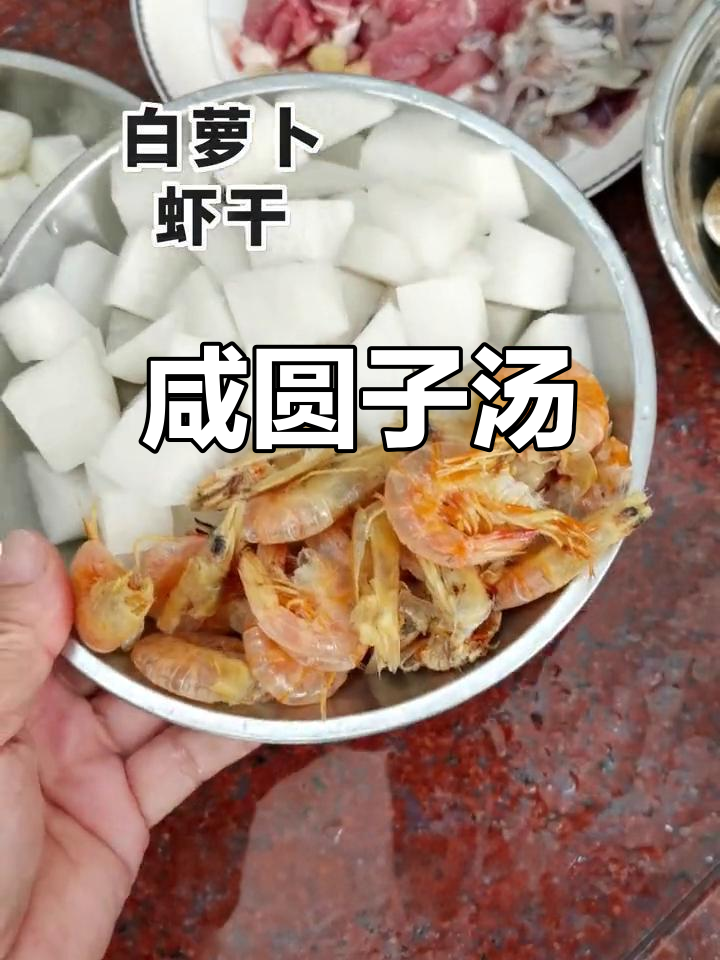 阳江特色咸汤圆,家乡味道