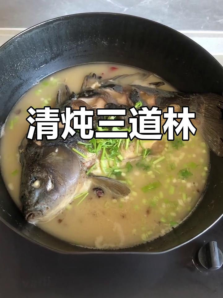 三道鳞炖汤,营养又养颜