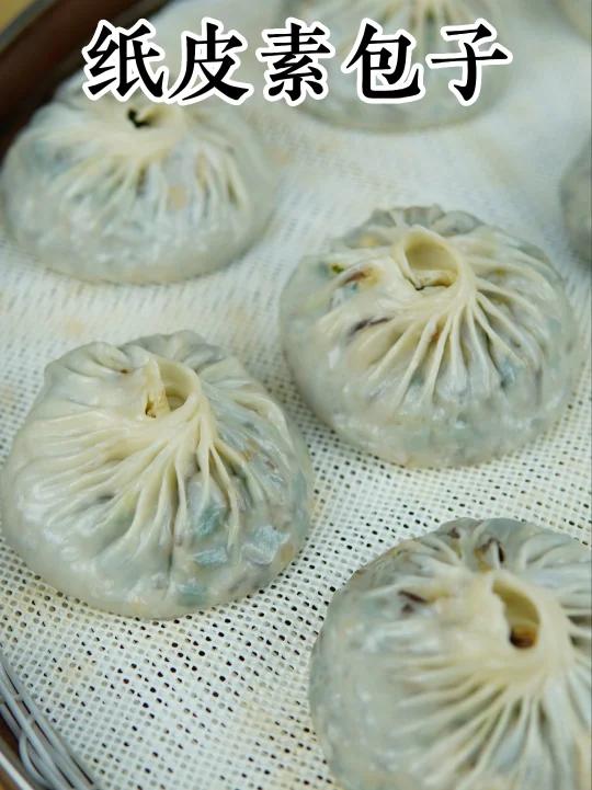 纸皮素包子手法来了