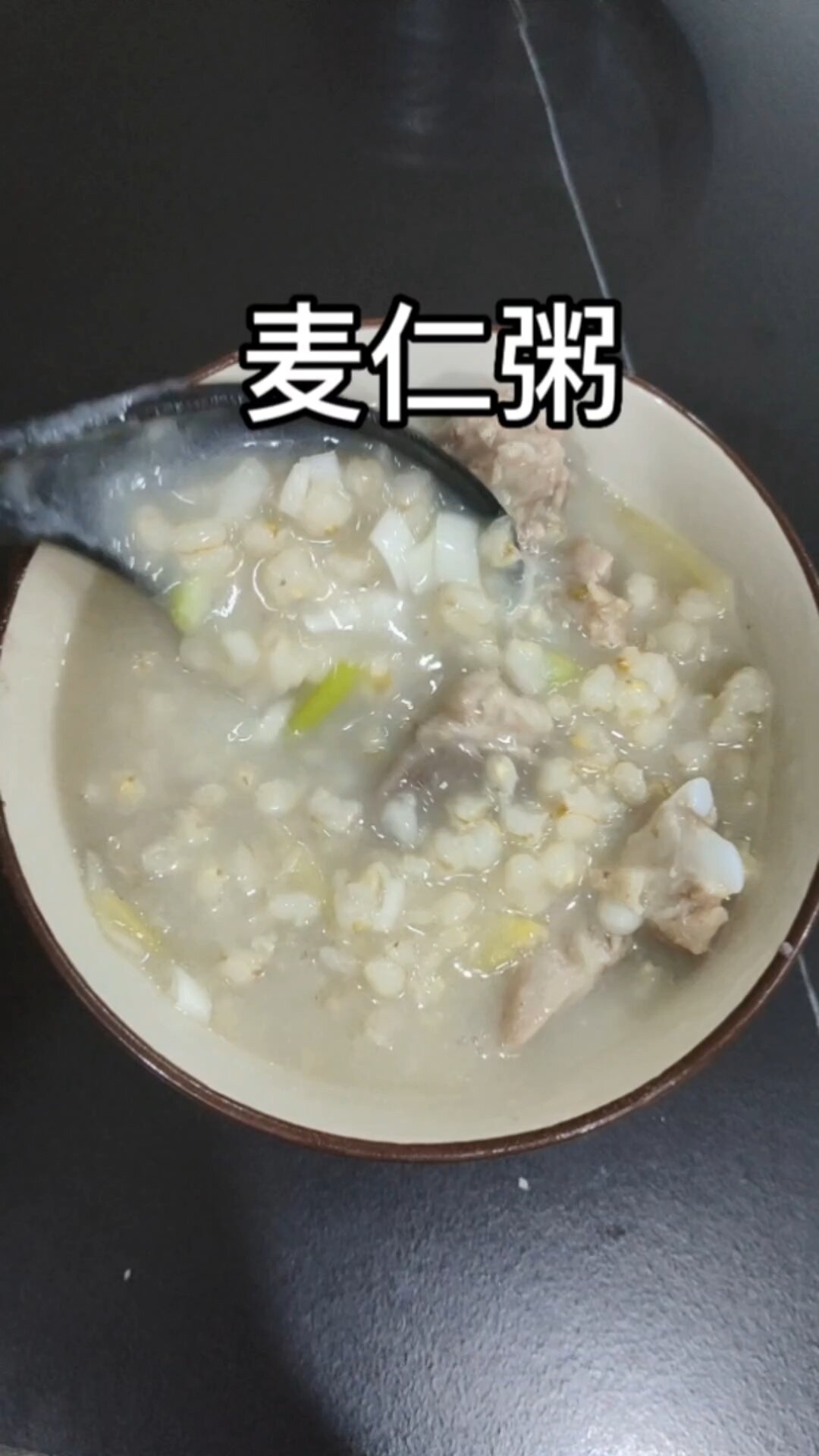 青海人的腊八,是一碗暖心暖胃的麦仁粥