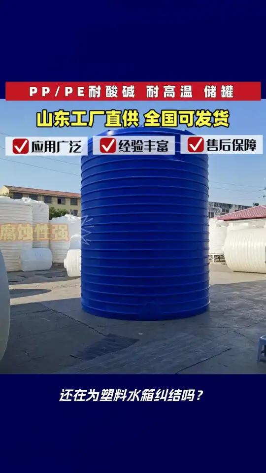菏泽塑料泡菜桶生产厂家