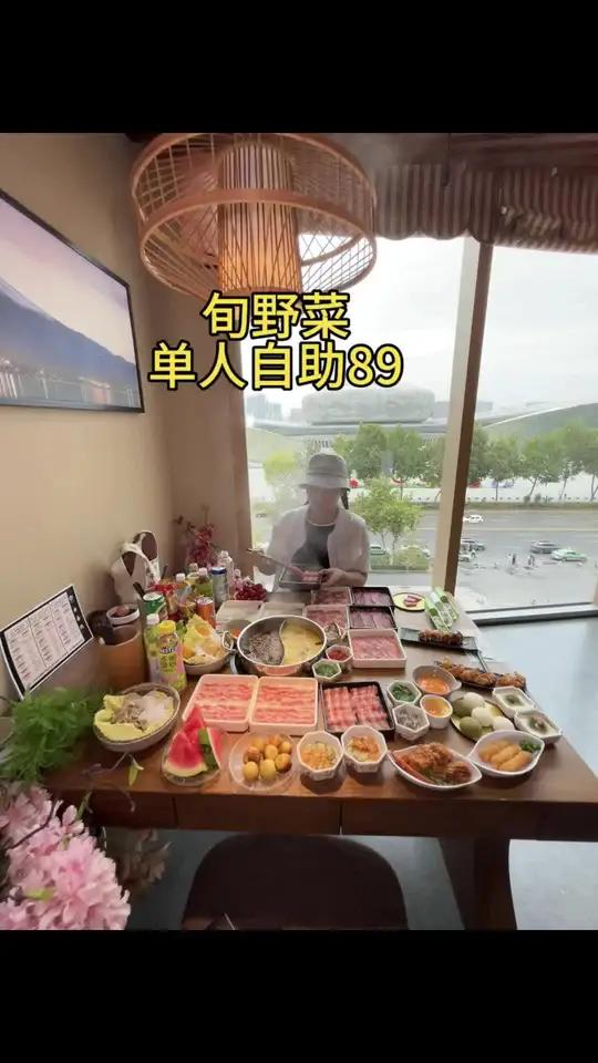 快囤快囤美乐城旬野菜居然上了超值单人自助活动!日式料理 寿喜烧自助 日料自助 情侣约会必去