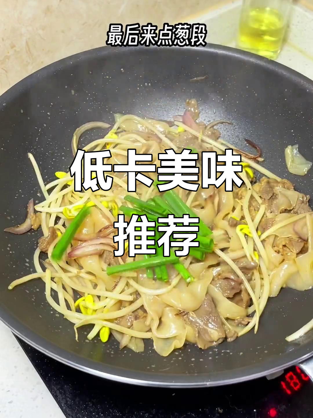 味道绝佳,低热量茶餐厅美食,吃得过瘾又健康!