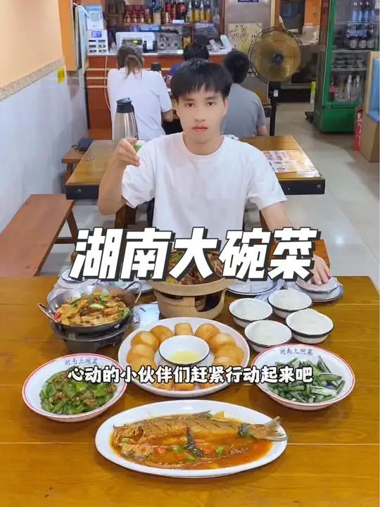 就在东莞南城,这家湖南大碗菜,现在团购99就可以吃到这一桌湘菜3到4人餐,心动的小伙伴们赶