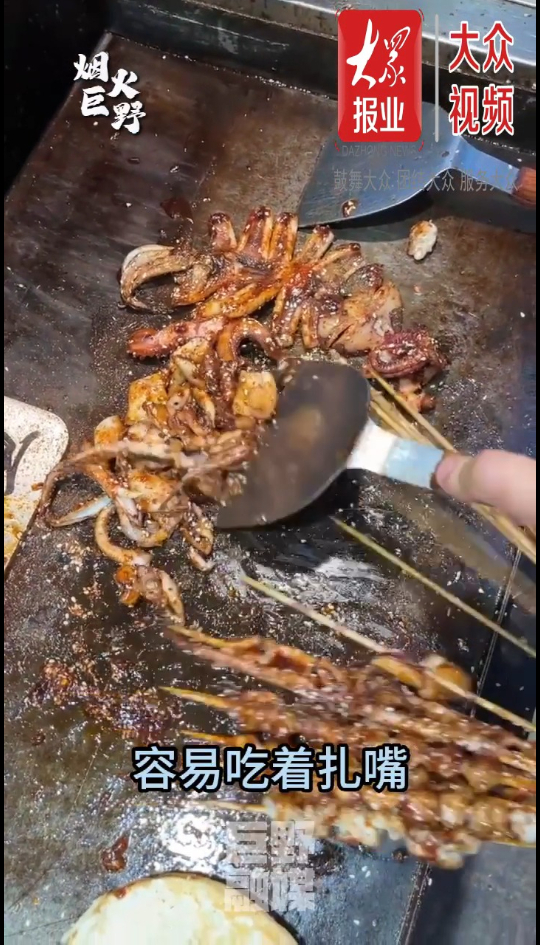 烟火巨野,味蕾狂欢,食欲难抑!