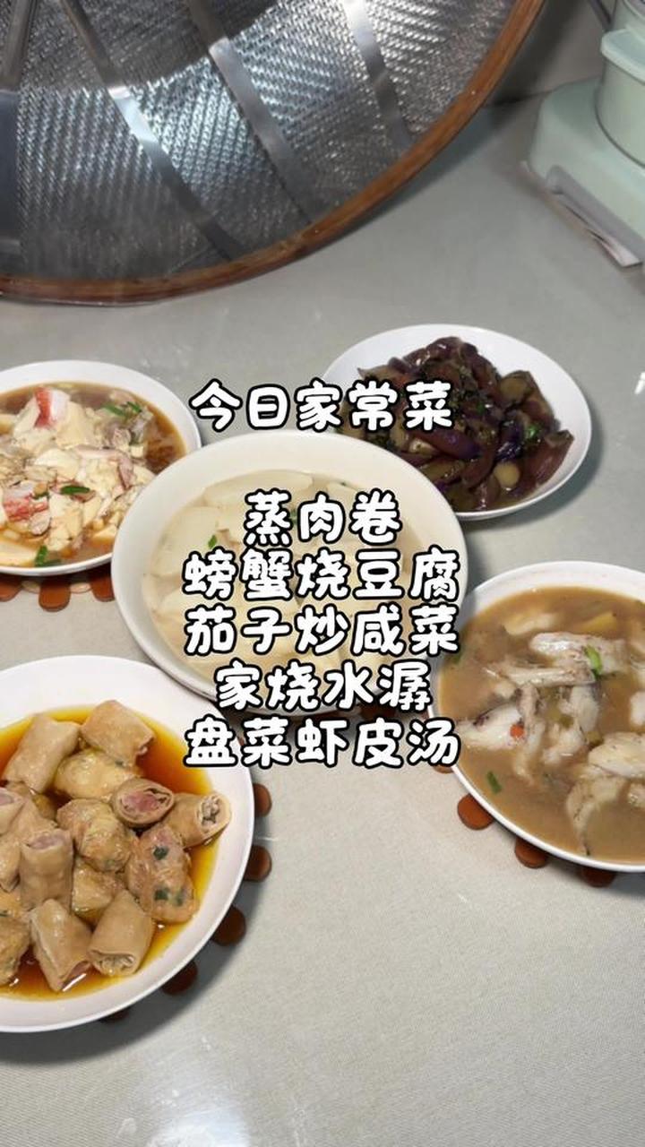 简单的家常菜每一道都有家的味道