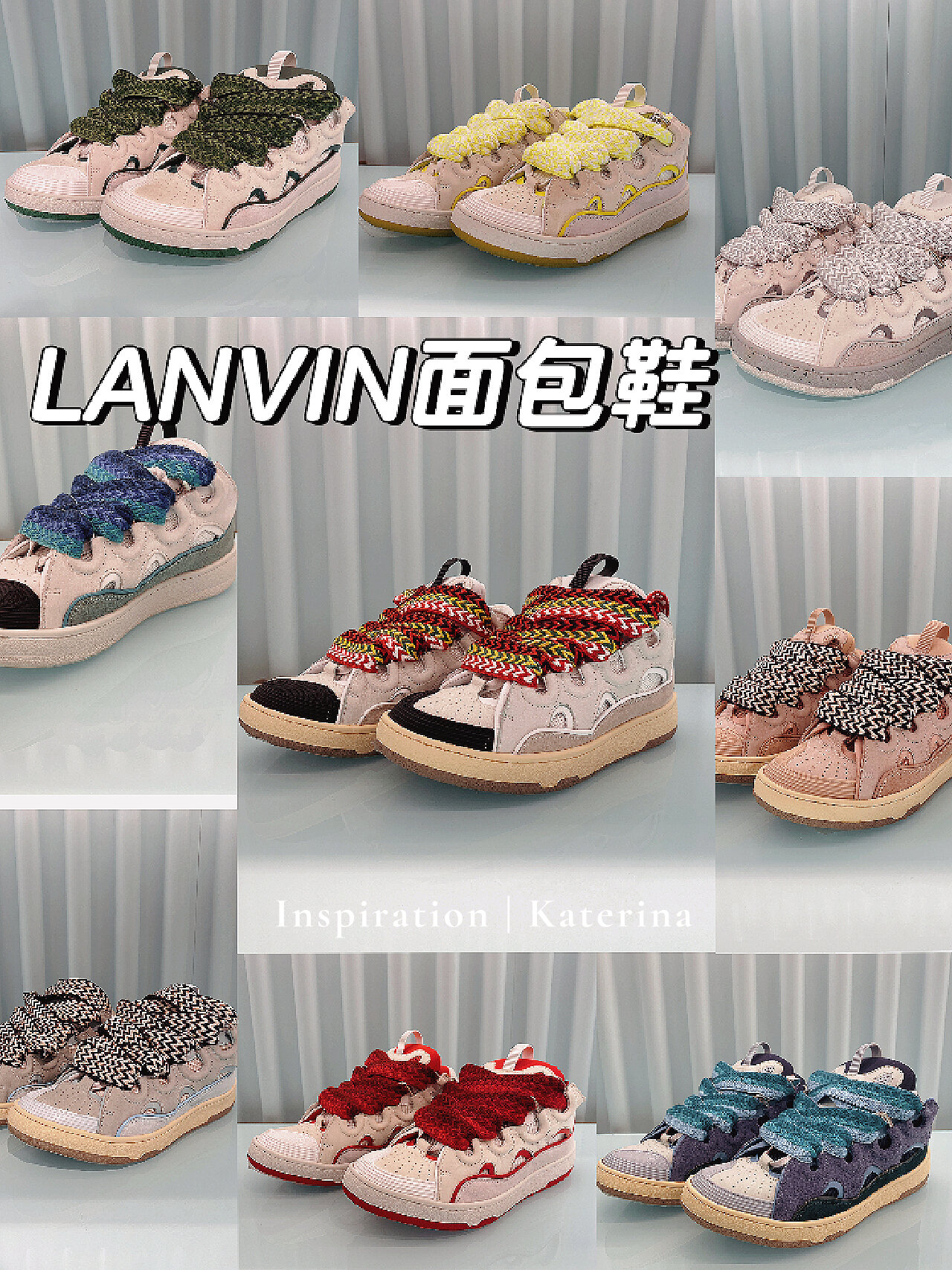LANVIN|值得闭眼入的浪凡面包鞋!