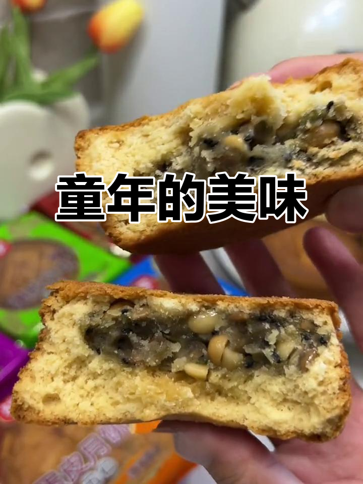 桃李蛋皮月饼,甜度适中,回味无穷,童年味道满满!