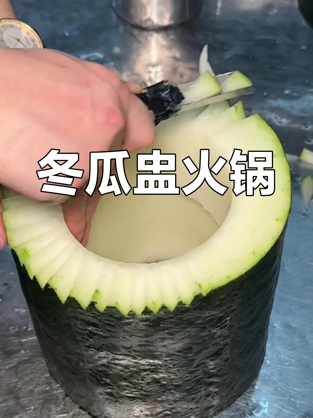 广东特色火锅,猪腰鸡子大集合