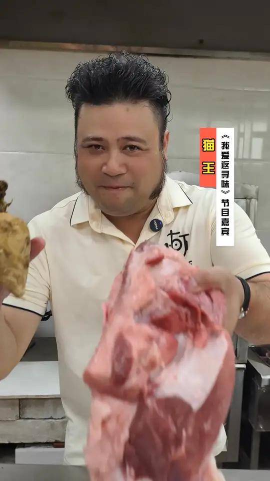 又加一道硬菜~肥而不腻、爽脆清香的头菜蒸猪肉!