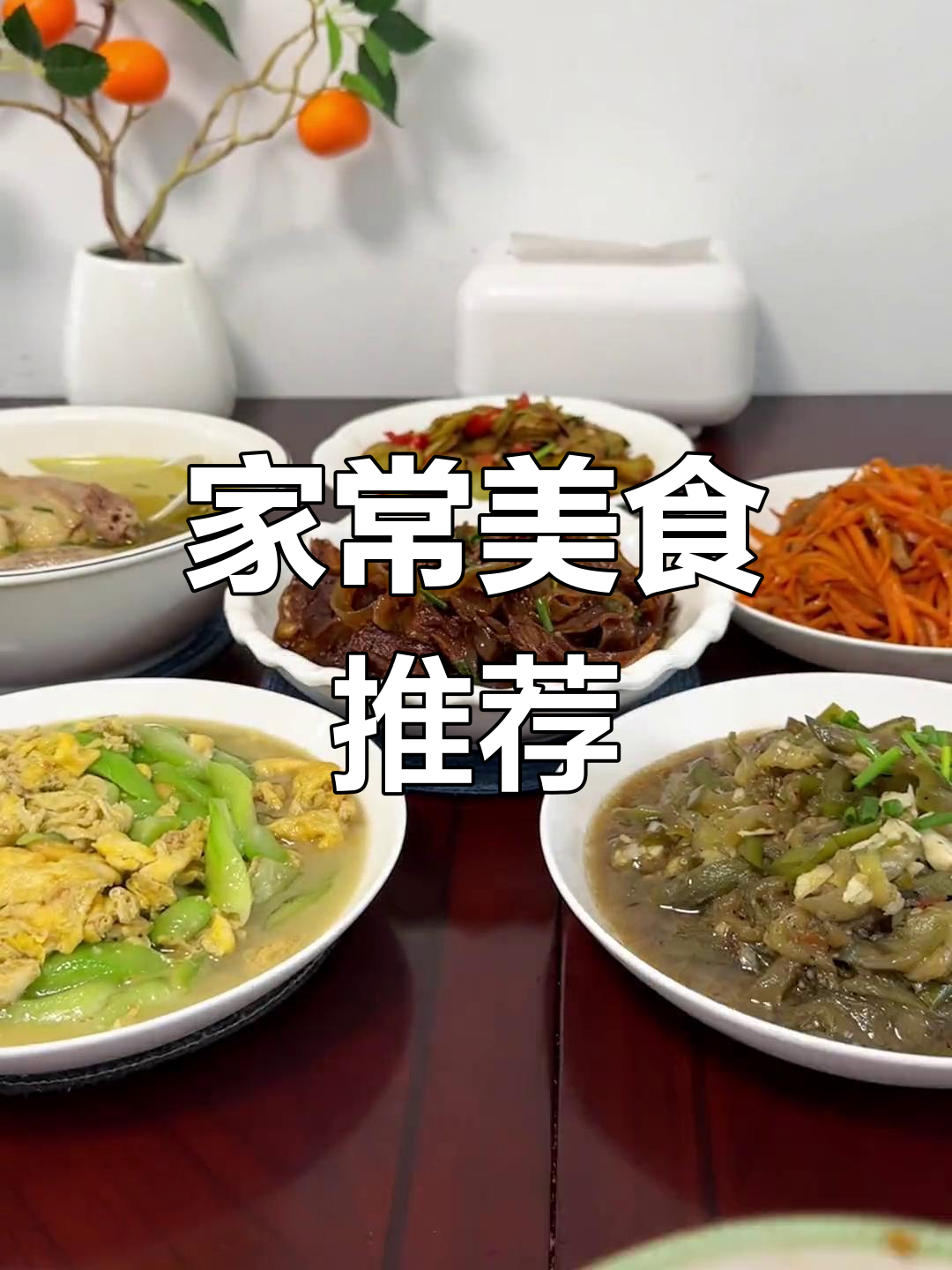 奶奶的拿手菜:香脆豆饼,大鹅炖粉条,美味十足!