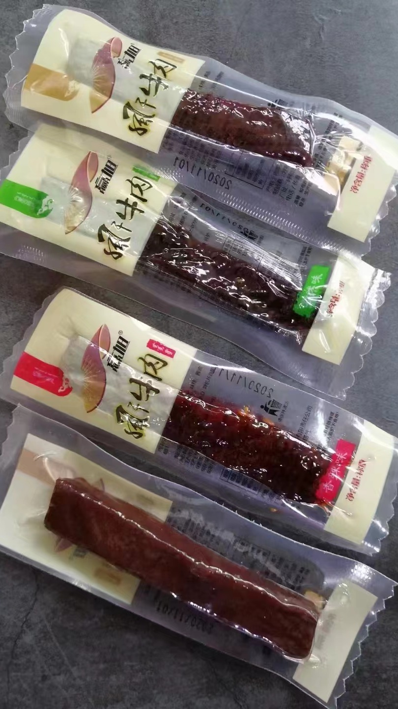 牛肉干是怎样包装的?牛肉干拉伸膜真空包装机操作视频!