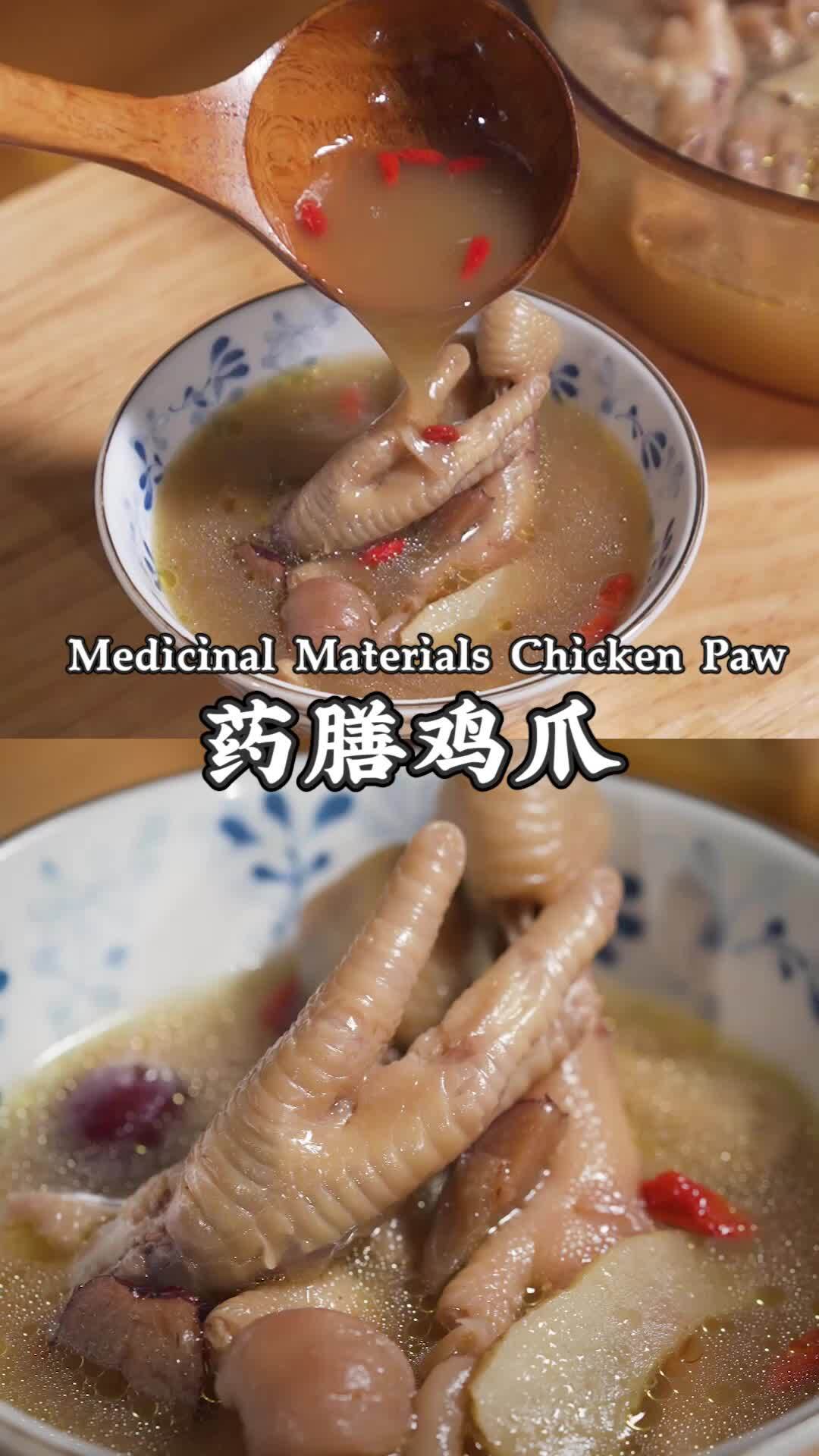 广东早茶必点!药膳鸡爪煲,连汤喝补气血!