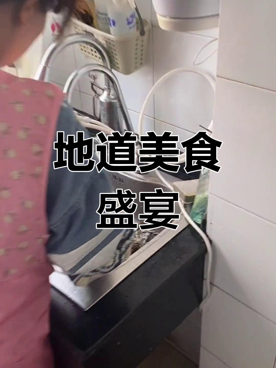 宜兴本地菜招待马鞍山朋友,共享美味时光