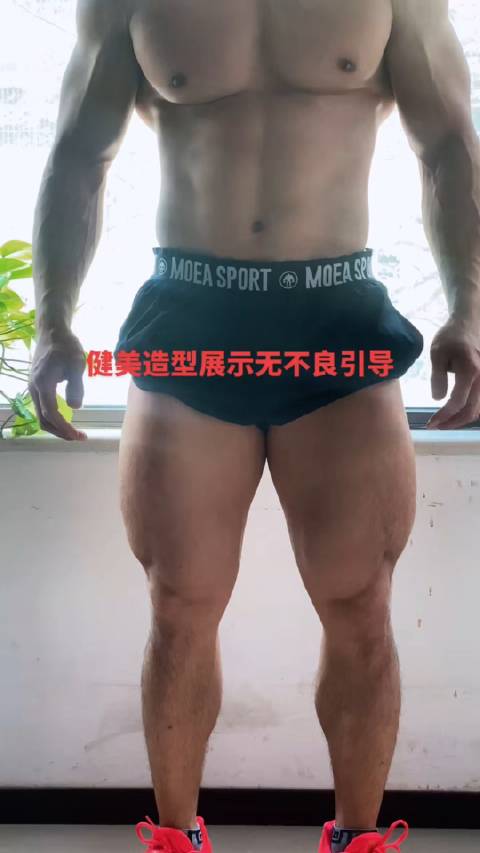 肌肉猛男这牛蛙腿猛不猛
