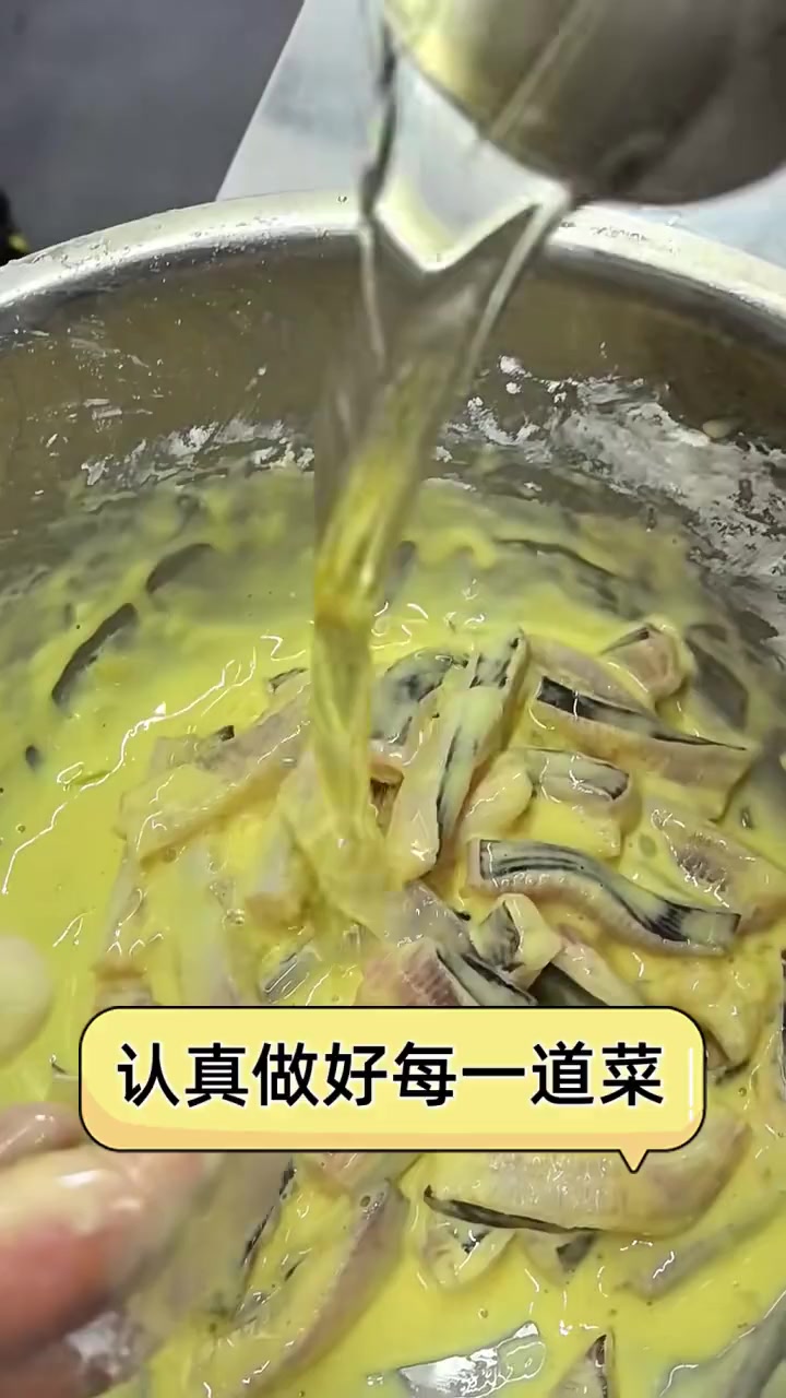 认真做好每一道菜