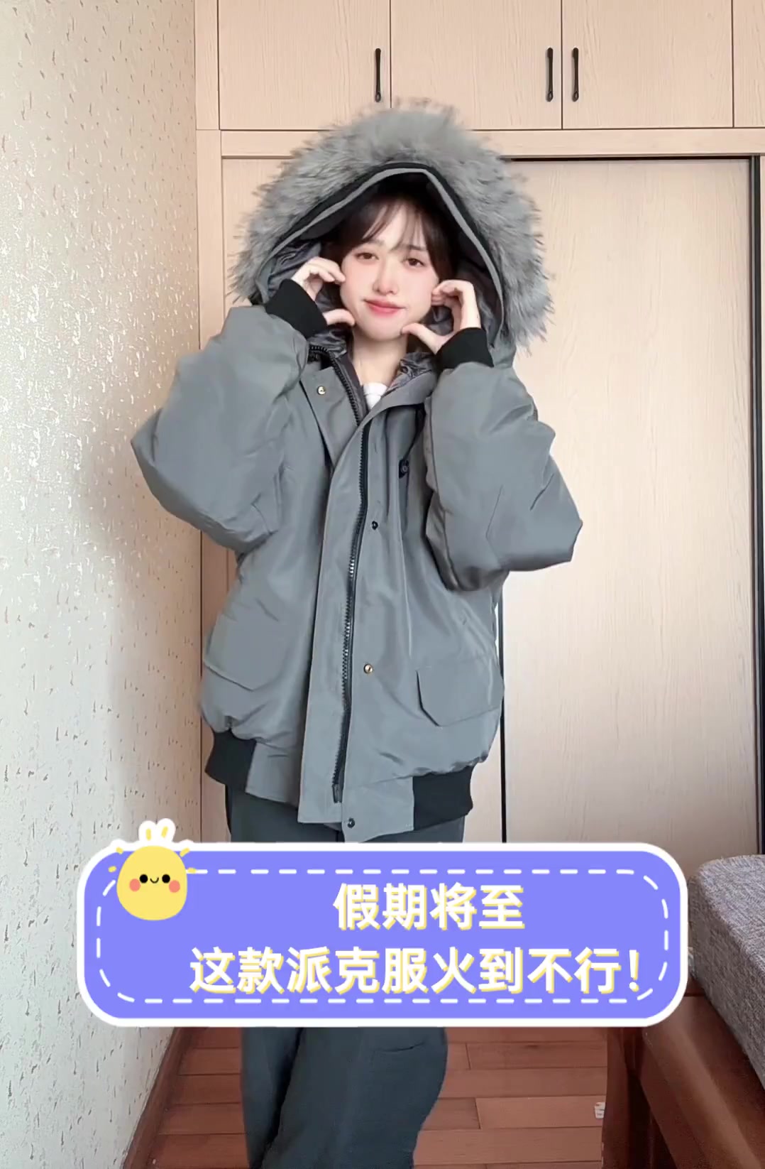 假期将至,这款派克服火到不行!