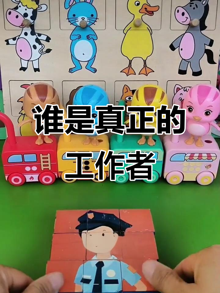 萌鸡小队角色大乱斗,谁才是真正的职业?