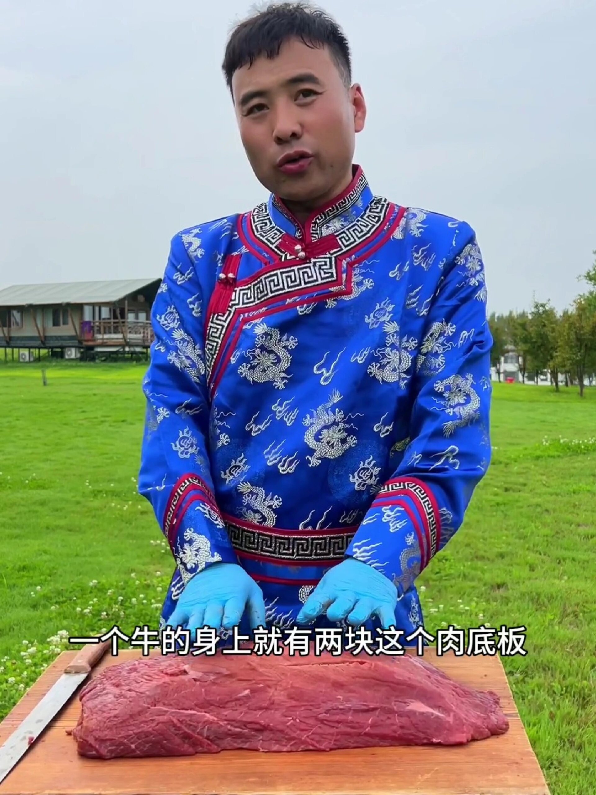牛身上哪块肉做牛肉干最好吃