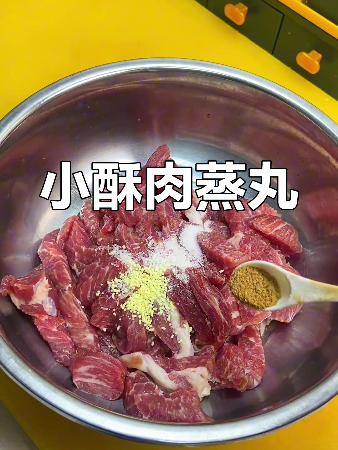 年夜饭必备小酥肉蒸碗,软嫩香脆