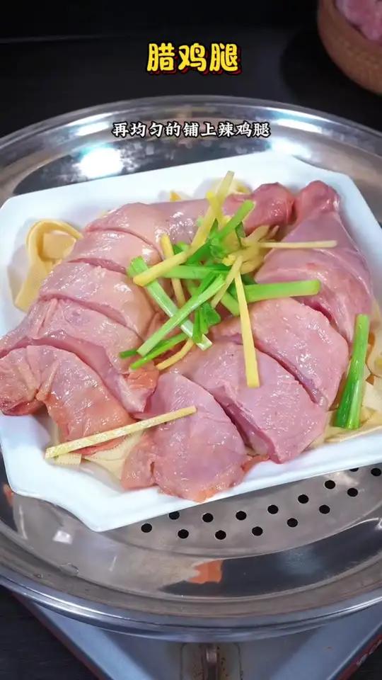 哪怕您厨艺不好,这道家常菜也能闭着眼睛做,非常简单,而且好吃 腊鸡腿