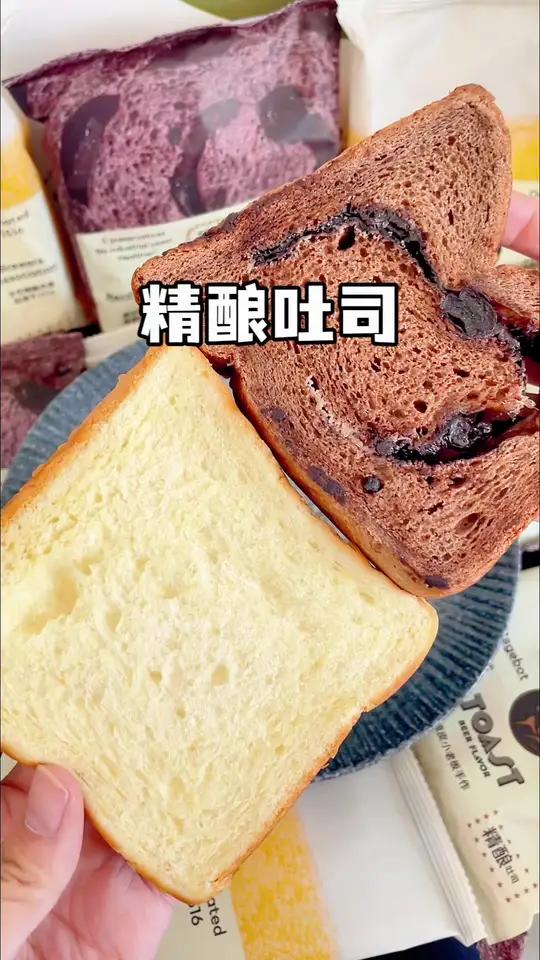 用啤酒花代替防腐剂！配料表干干净净 吐司面包太适合给孩子吃了，口感超松软厚切吐司精酿吐司吐
