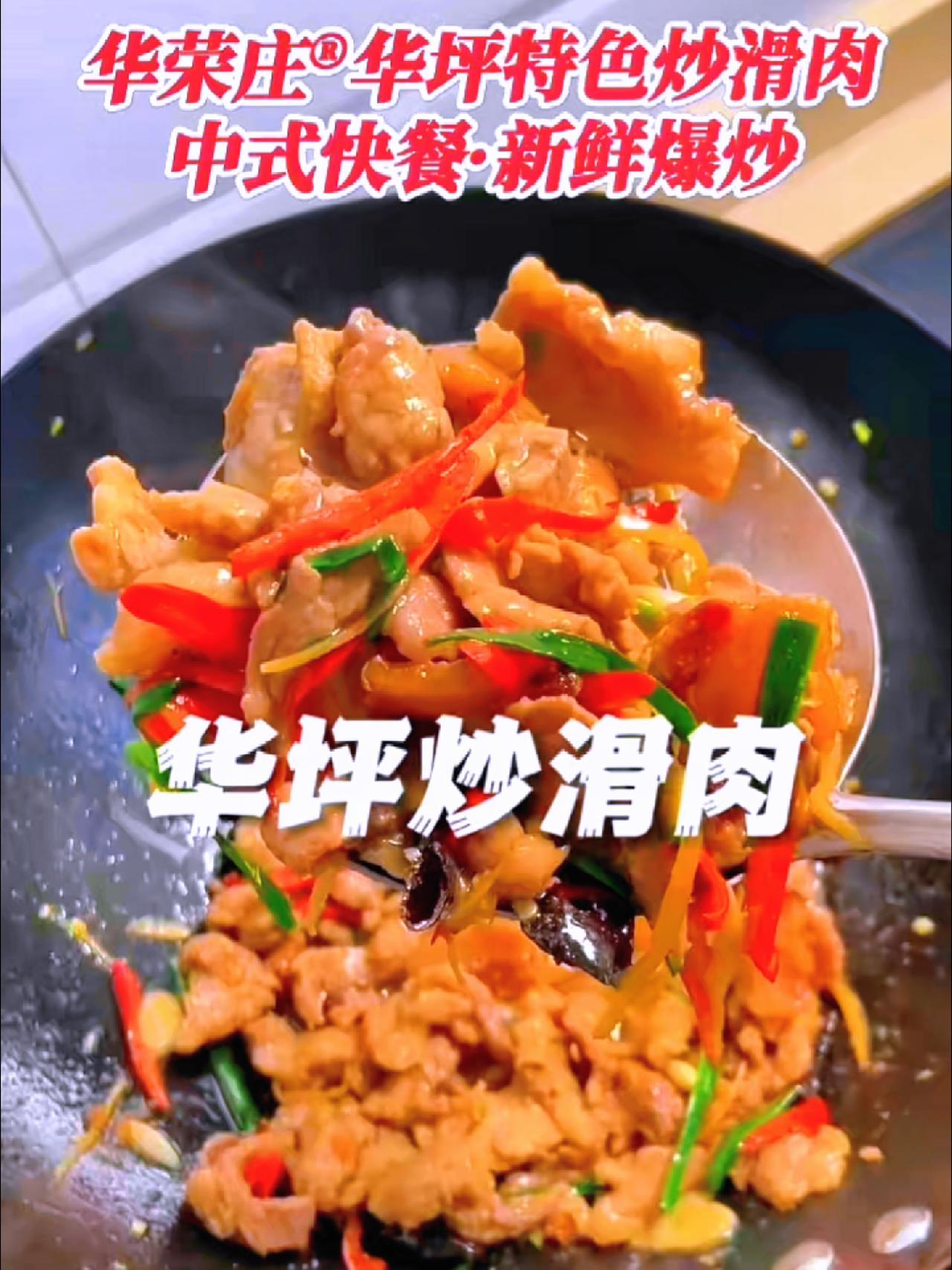 华坪县是川西入滇的必经之地,华坪县是时代楷模张桂梅老师工作和生活的地方,今年春节全国各地的