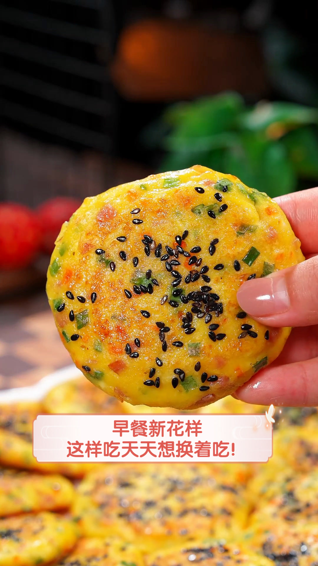 早餐新花样,这样吃天天想换着吃!