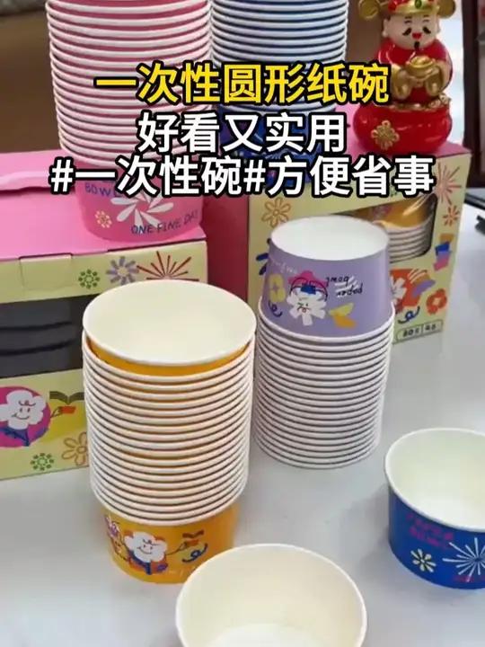 今年过年的一次性碗，选这个礼盒的，不仅好看，质量也能更好，不用刷碗简直太爽啦