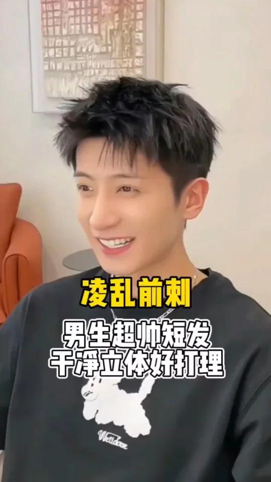男生清爽短发合集女生最喜欢的男生发型-摩根前刺,超帅!南京男士理发店 南京剪男士发型 南京