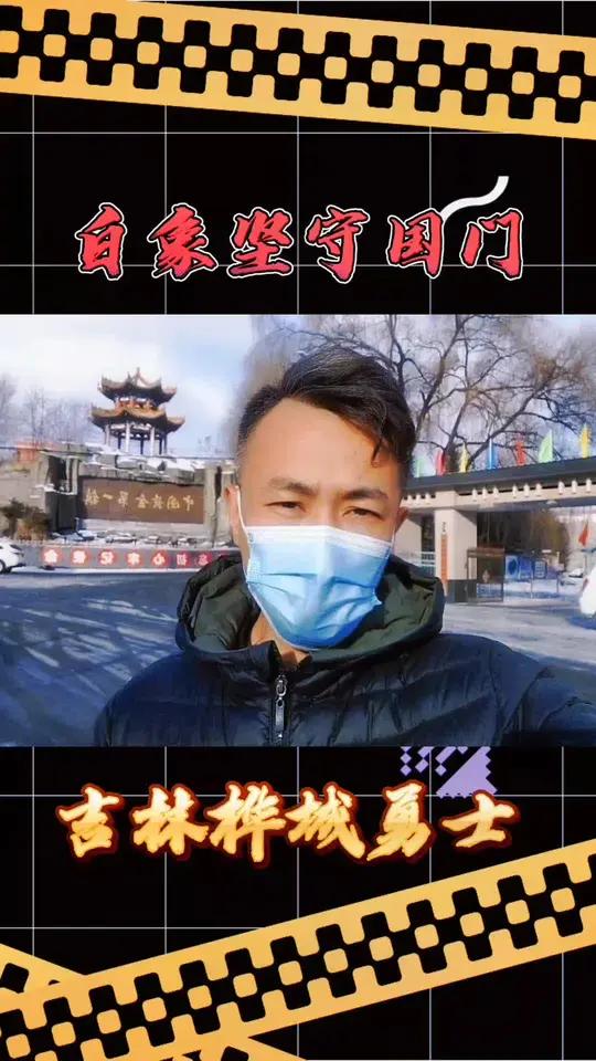 我为白象良心面代言 白象方便面