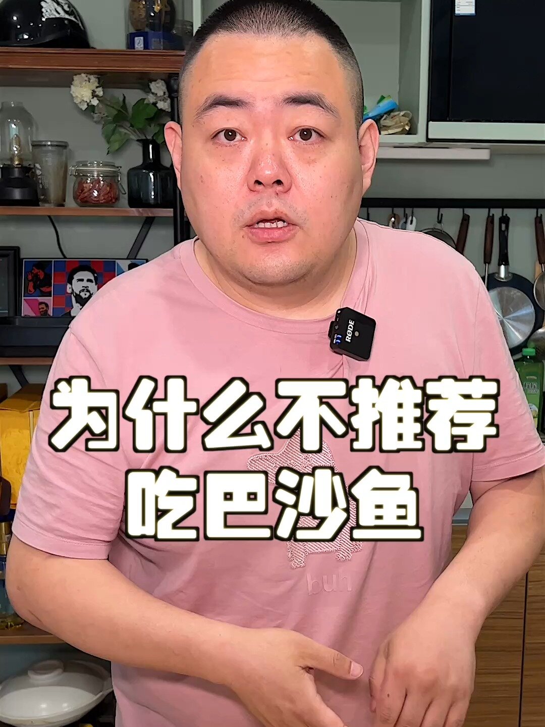 给孩子做辅食,巴沙鱼和龙利鱼千万要分清!