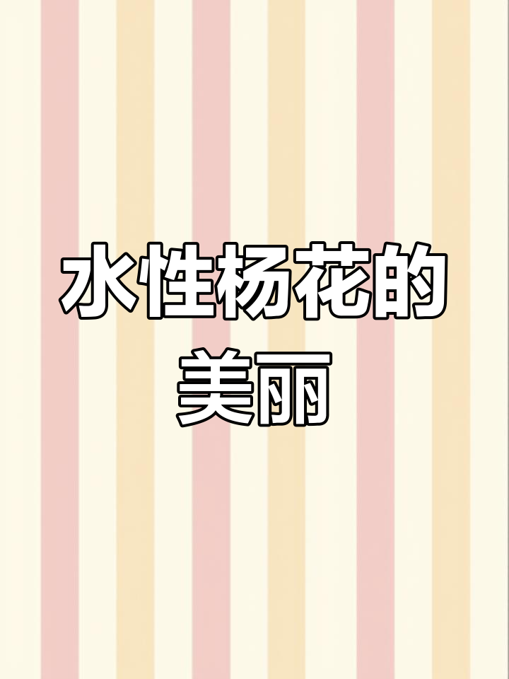 泸沽湖海菜花:夏日水面上最美的花朵