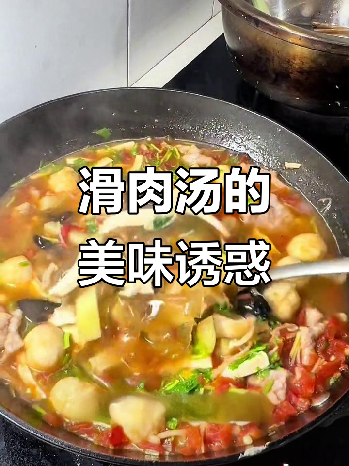 上次粉皮炒肉不够,这次汤更美味,大家都喝得停不下来!