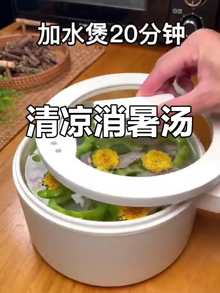 炎热夏季,一碗苦瓜菊花汤,清爽解暑,老少皆宜