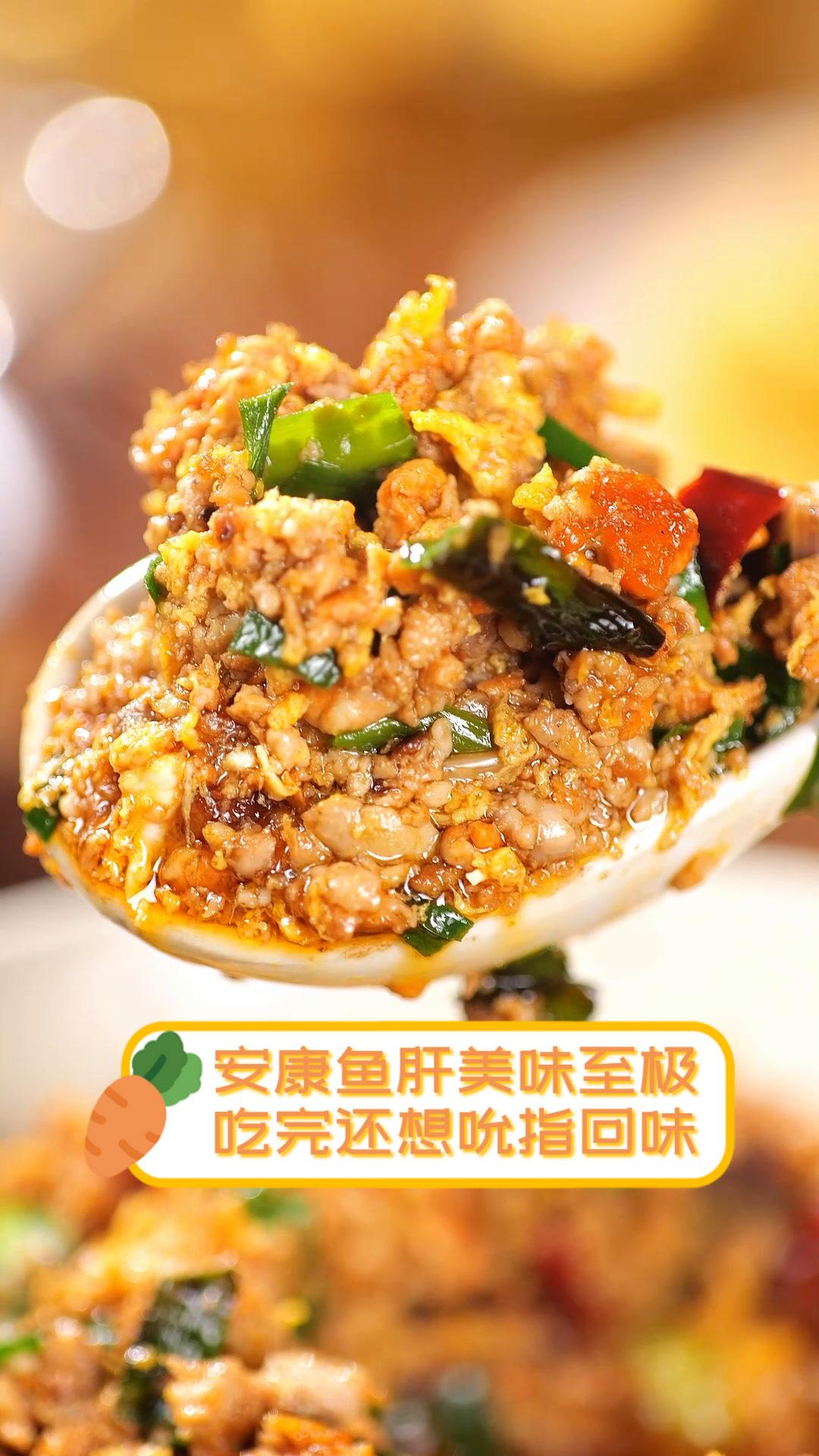 安康鱼肝美味至极,吃完还想吮指回味