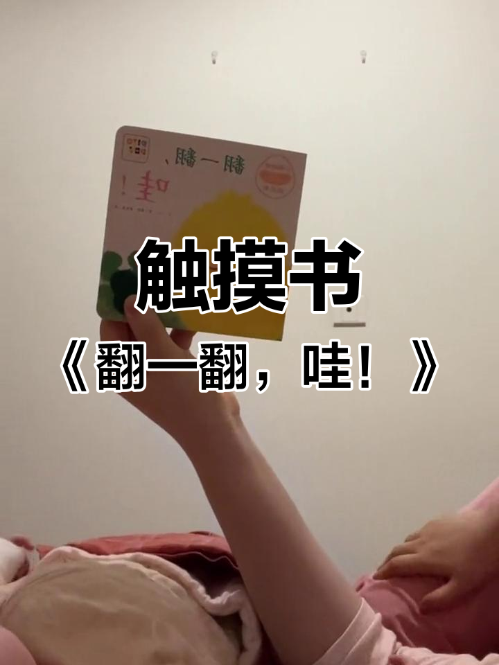 小鸡球球的翻页惊喜