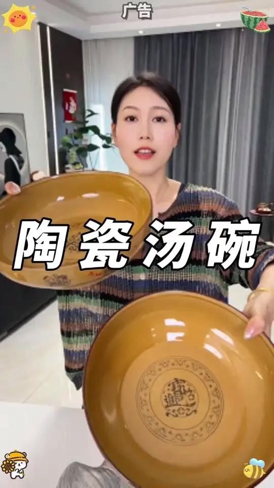 9英寸陶瓷大汤盆大面碗