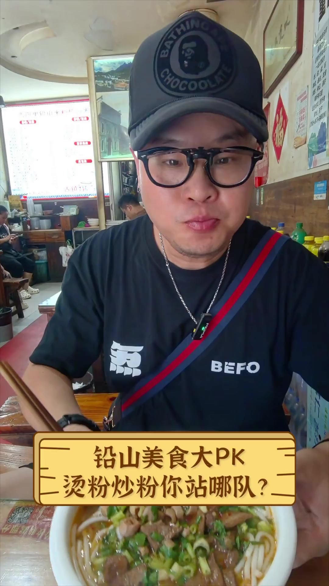 铅山美食大PK,烫粉炒粉你站哪队?