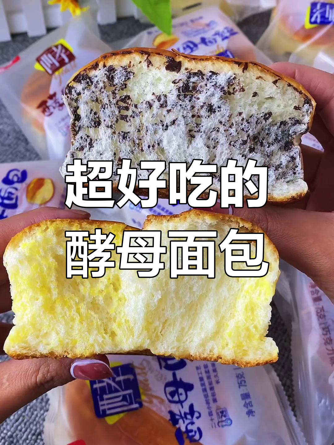 酵母桃李面包,奶香浓郁松软美味