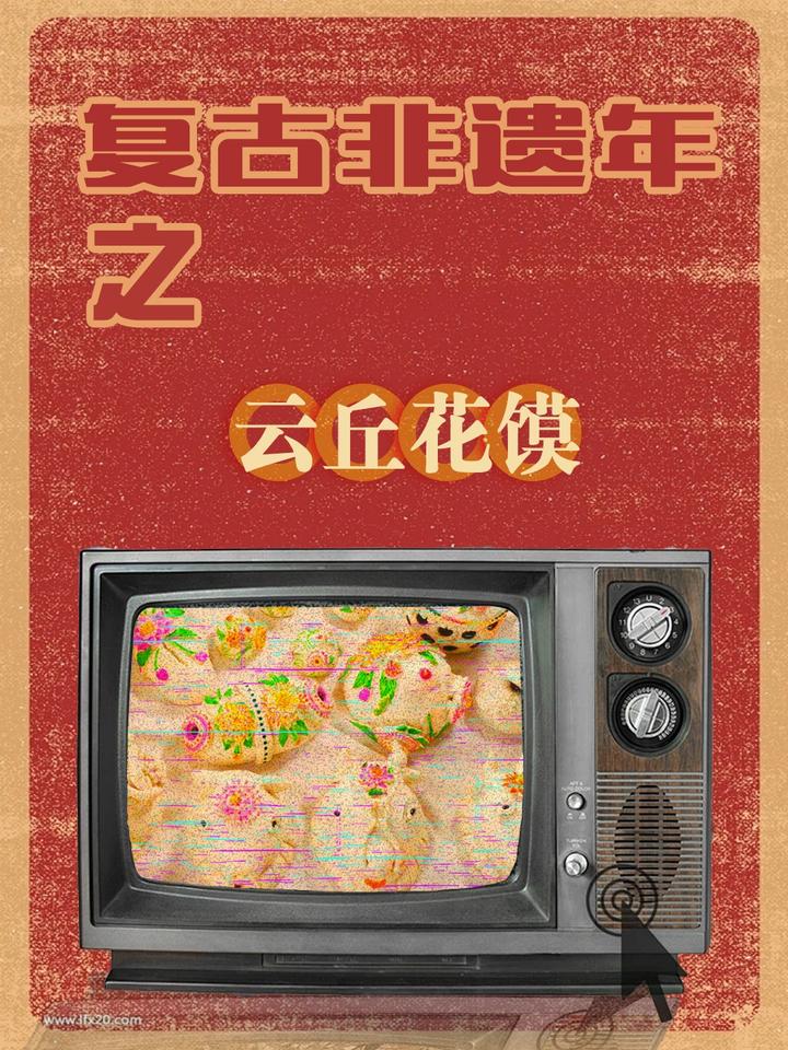 色彩斑斓,形态各异的花馍