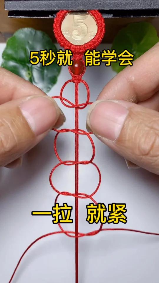 小学生都能学会的红绳手环编法