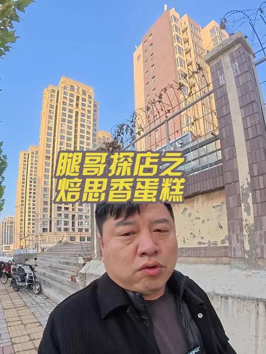 不管恁啥时候过生日焙思香这个8+6英寸的双层蛋糕一定要先囤起来,现在只要99块钱,不想用随