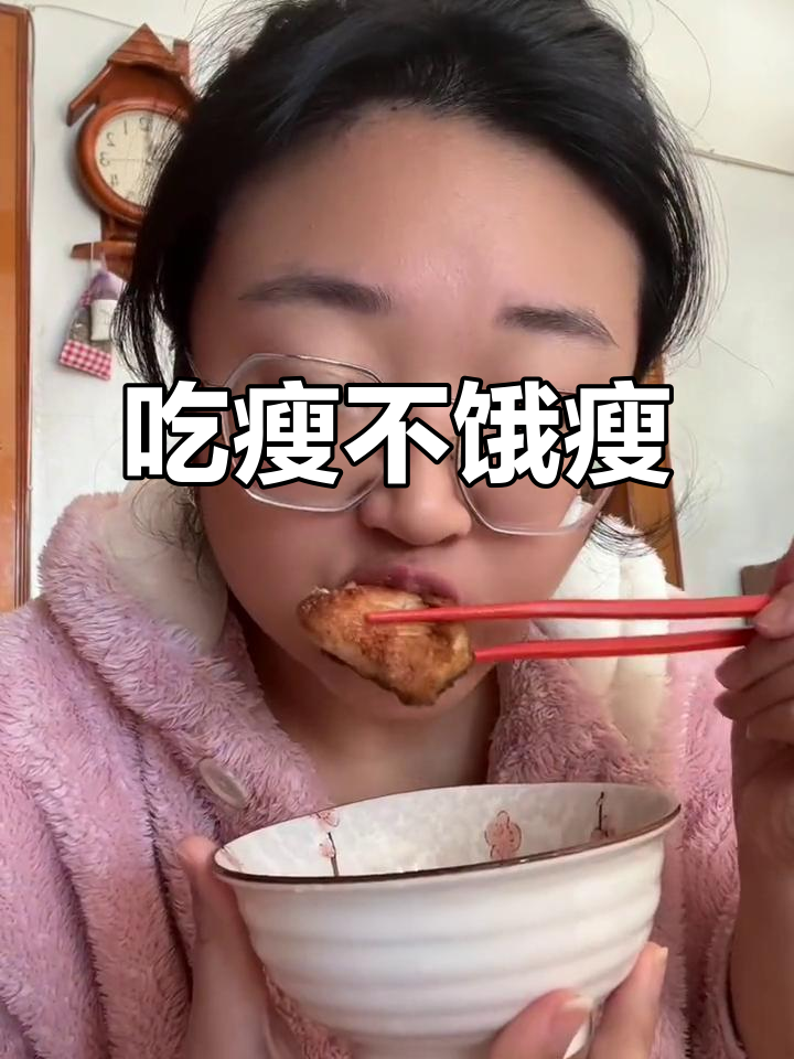 减肥打卡！今天吃鱼豆腐，蔬菜多多，体重下降了