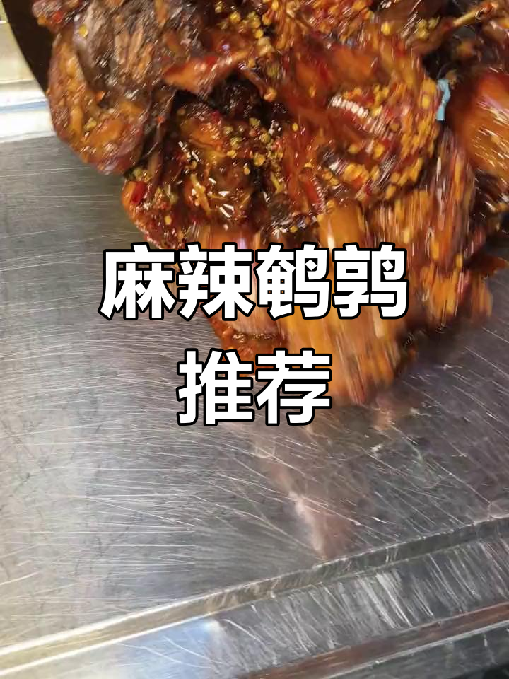 鹌鹑肉质鲜美,搭配有讲究