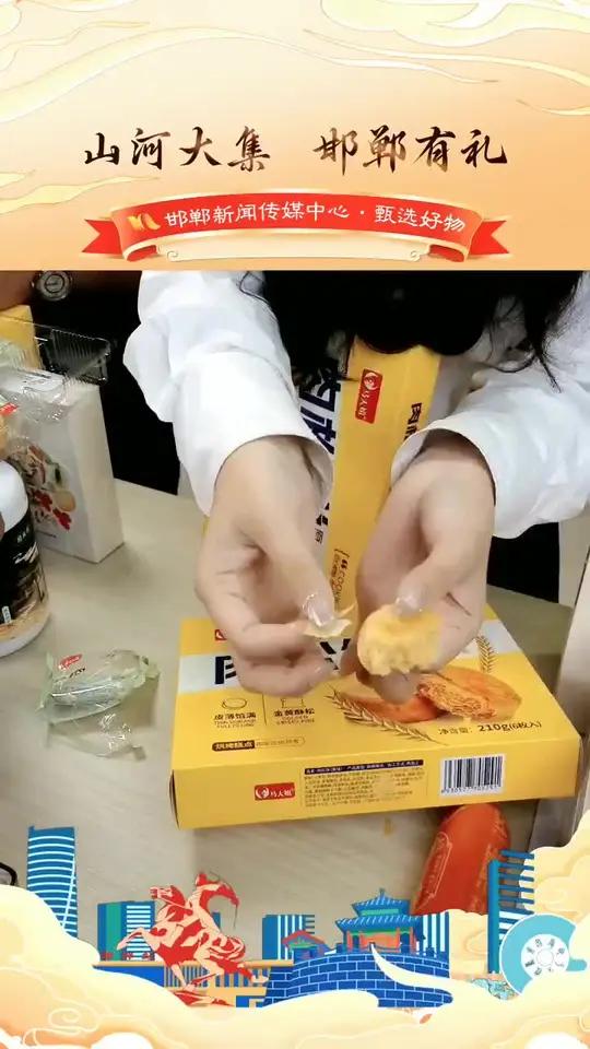 马大姐肉松饼三盒!