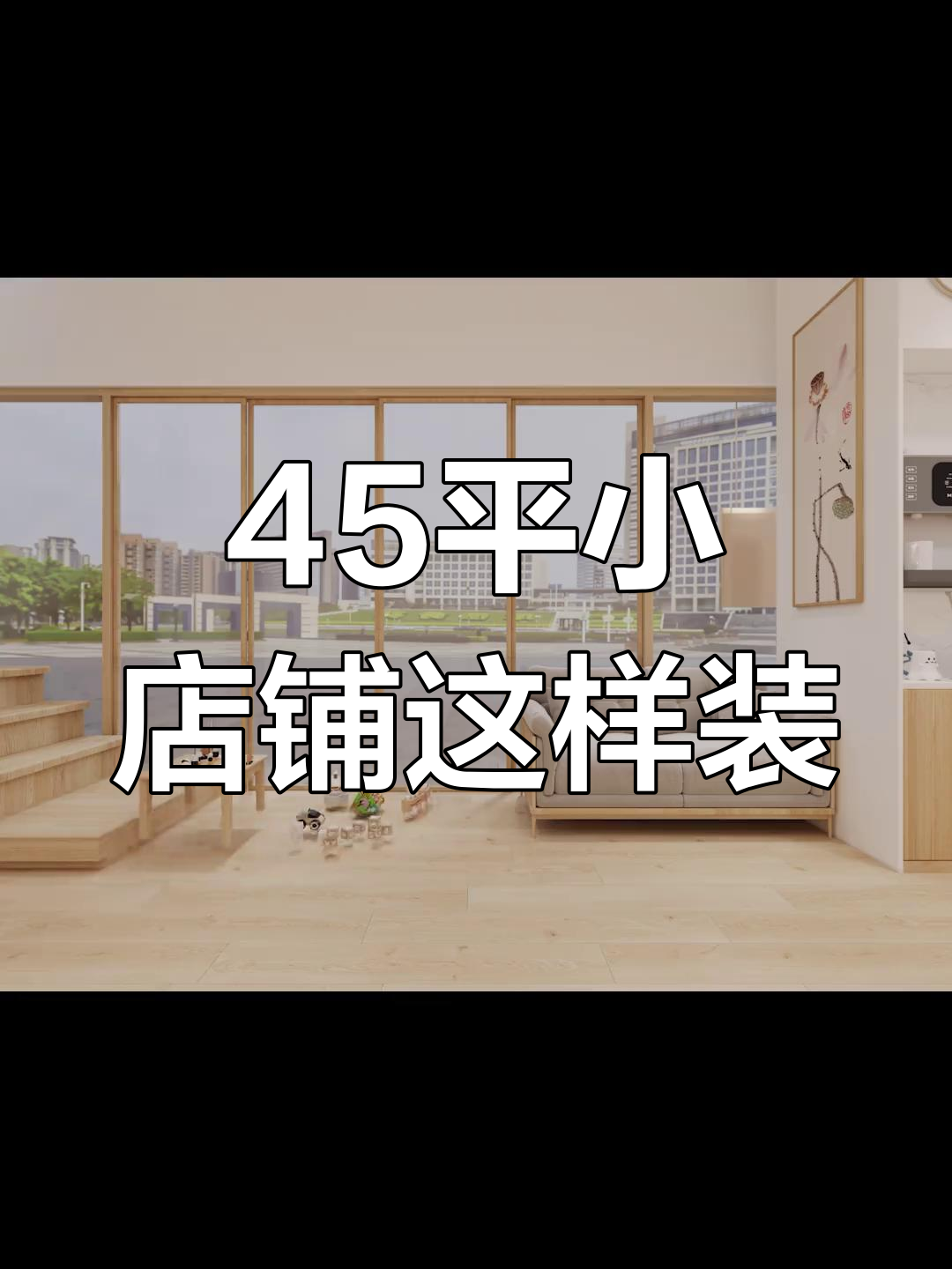 小面积推拿店装修设计,巧妙利用空间打造实用又美观的布局